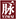 医院品牌形象一体化设计